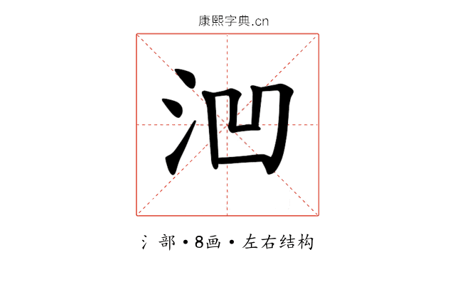 𪵲