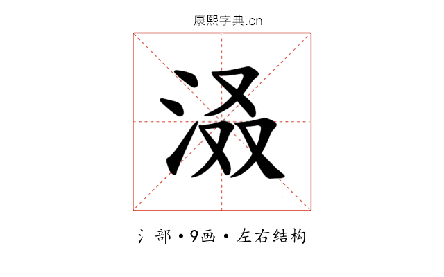 𪵽