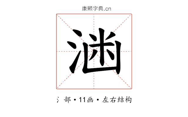 𪶕