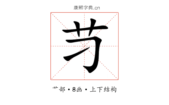 䒒 䒒