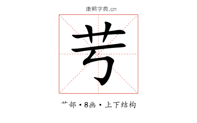 䒓 䒓