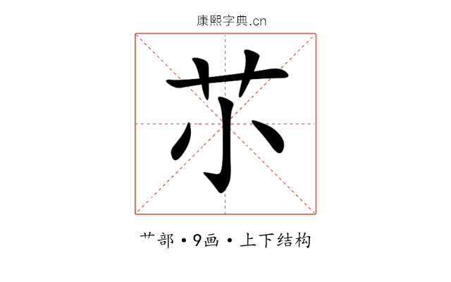 䒕 䒕