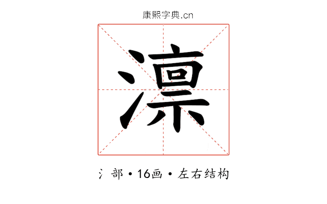 𪷤