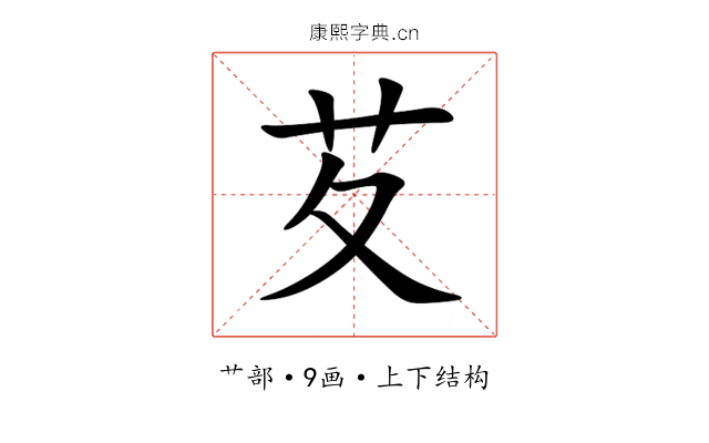 䒘