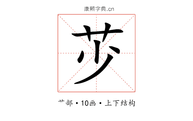 䒚