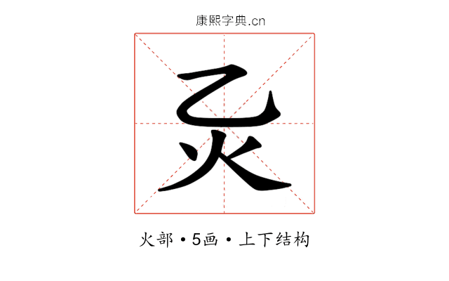 𪸍