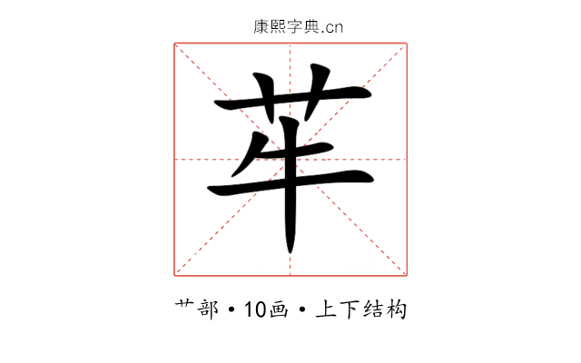 䒜 䒜