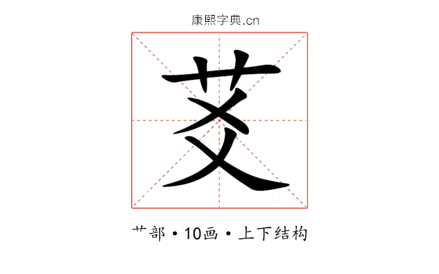 䒝 䒝