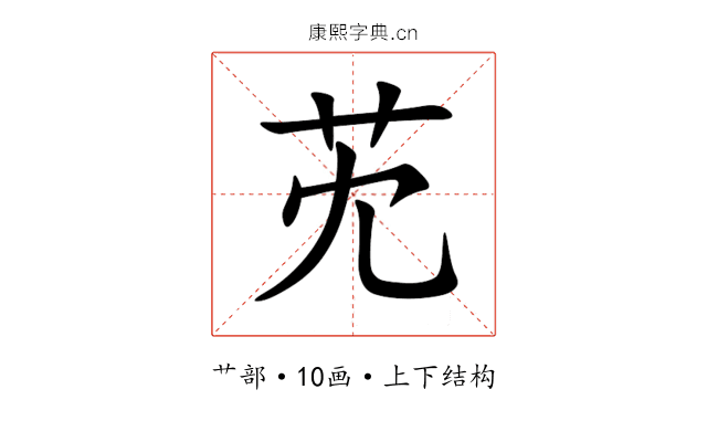 䒞 䒞