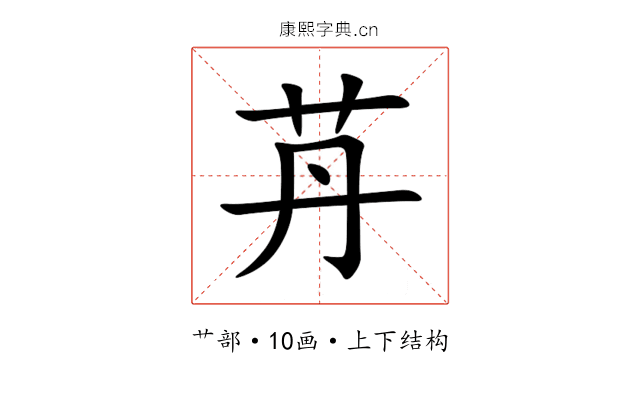 䒟