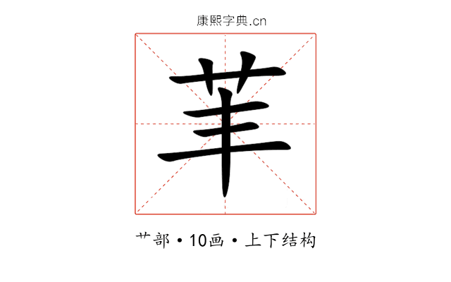 䒠 䒠