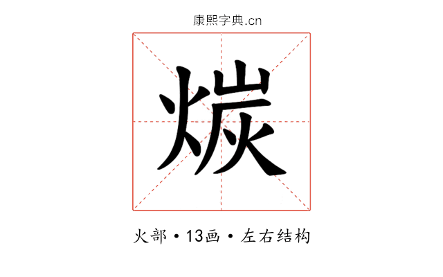 𪹇