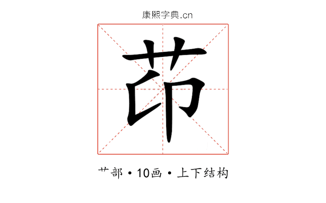 䒢 䒢