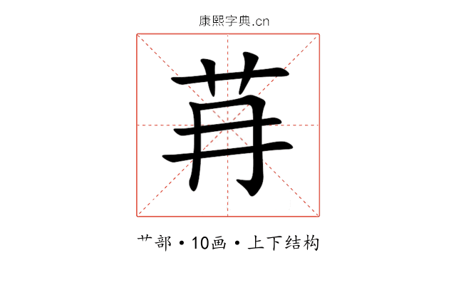 䒣