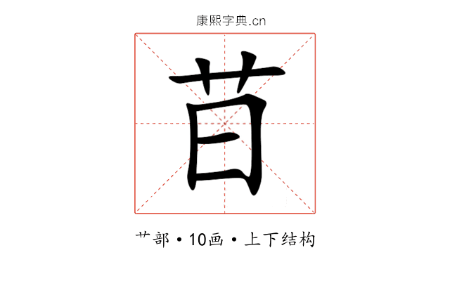 䒤 䒤