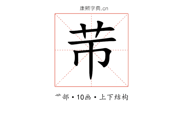 䒥 䒥