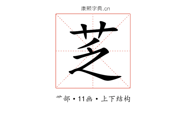 䒦 䒦