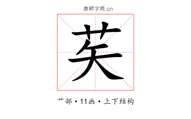 䒨 䒨