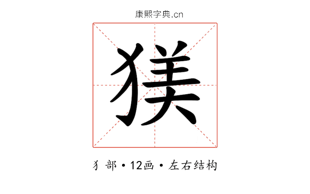 𪻄