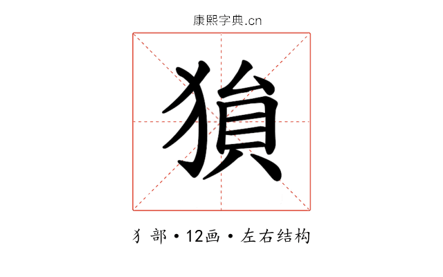 𪻅