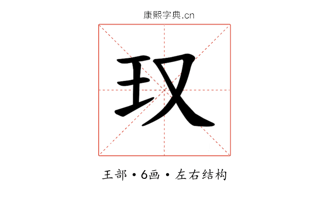 𪻍