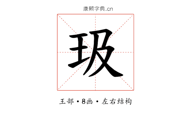 𪻏