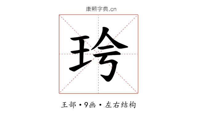 𪻖