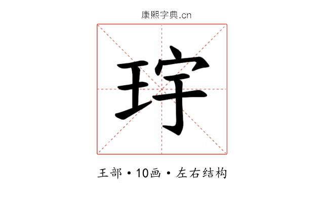 𪻝