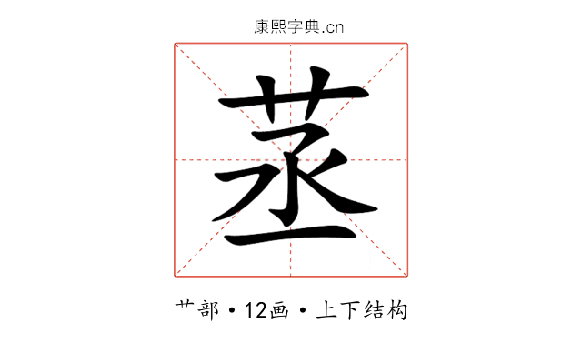 䒱 䒱