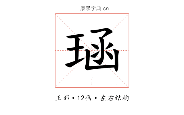 𪻱