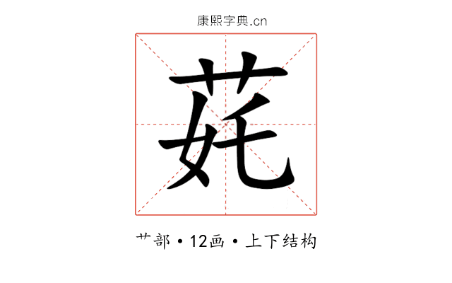 䒲 䒲