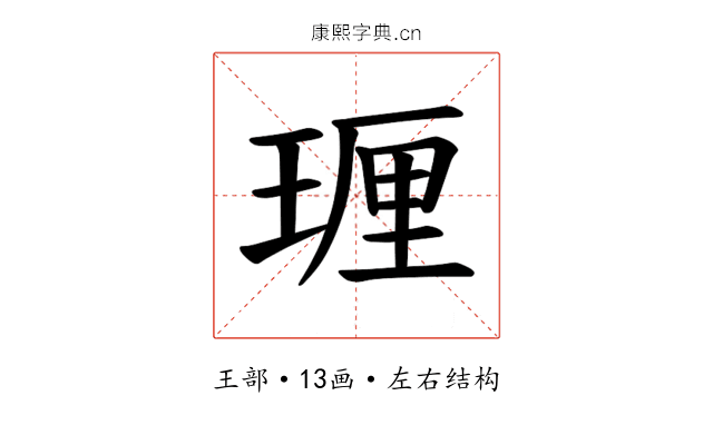 𪻵