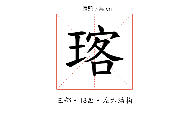 𪻽