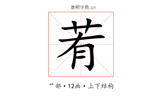 䒴 䒴