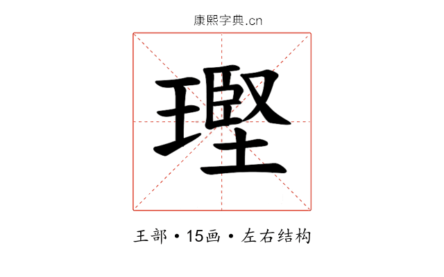 𪼑