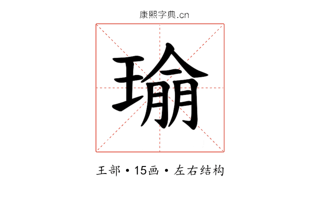 𪼔
