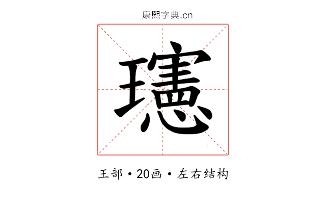 𪼭