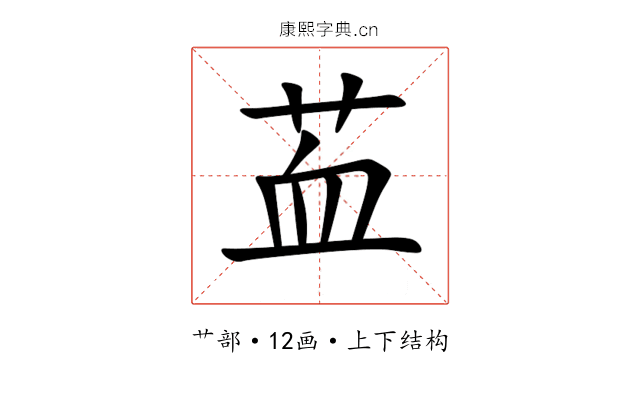 䒸 䒸