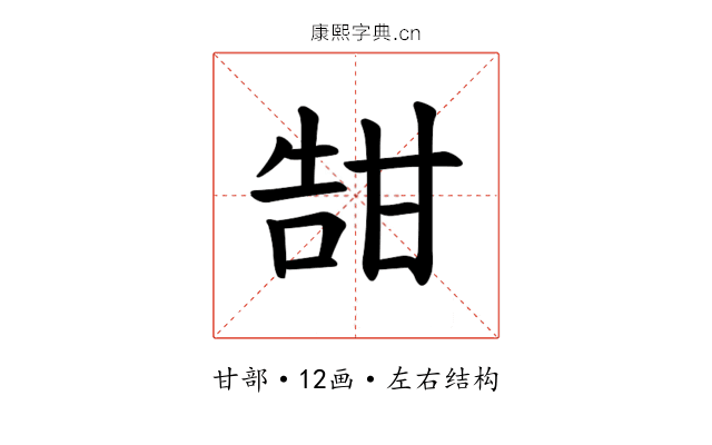 𪽀
