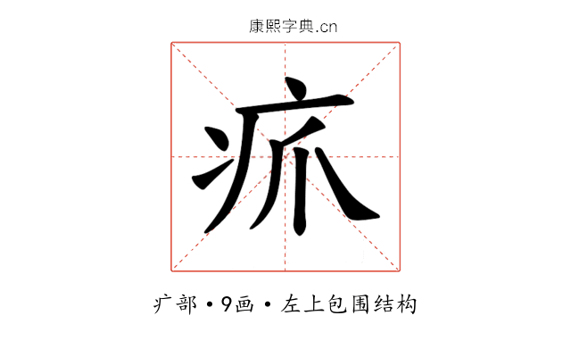 𪽫 𪽫