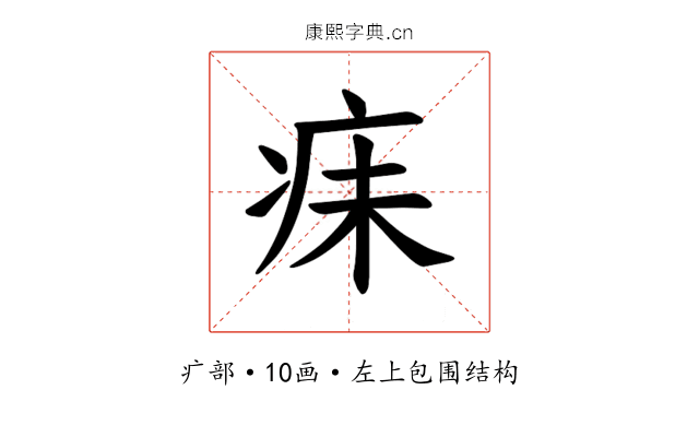 𪽬