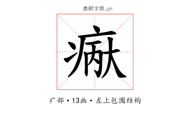 𪽲