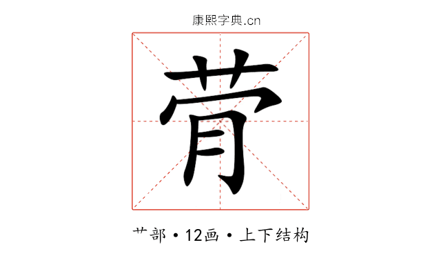 䒿