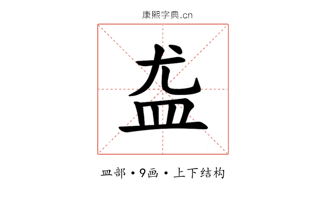 𪾊