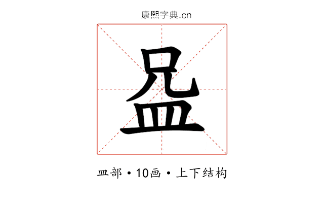 𪾍