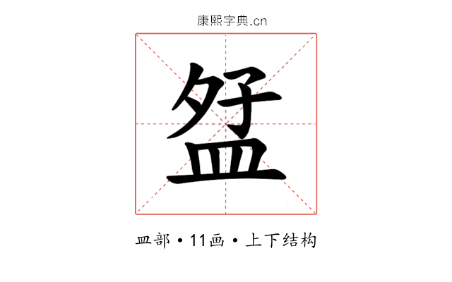 𪾎