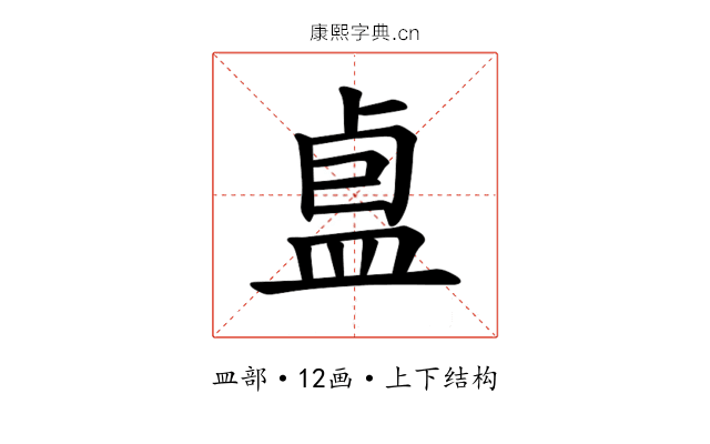 𪾏