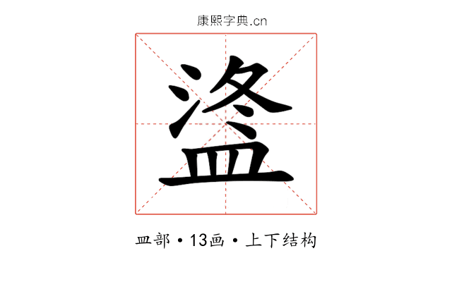 𪾒
