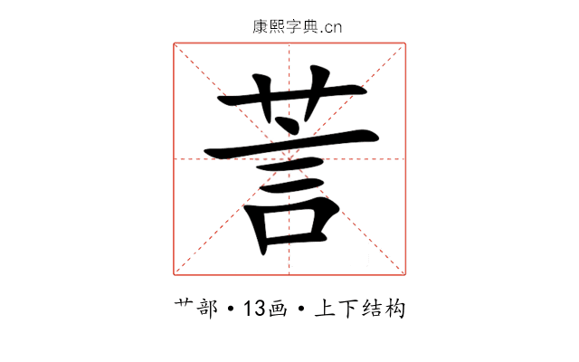 䓂 䓂