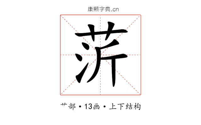 䓅 䓅
